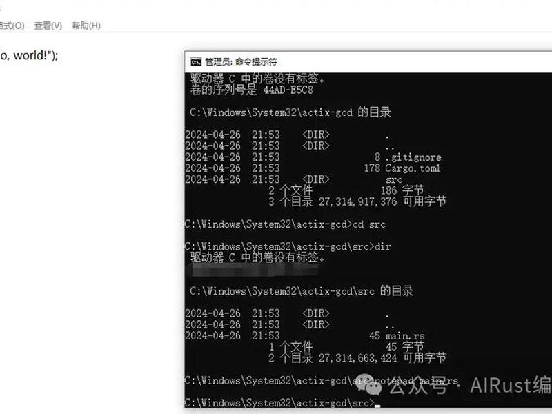 web服务器搭建 web服务器的搭建 web服务器搭建 web服务器的搭建