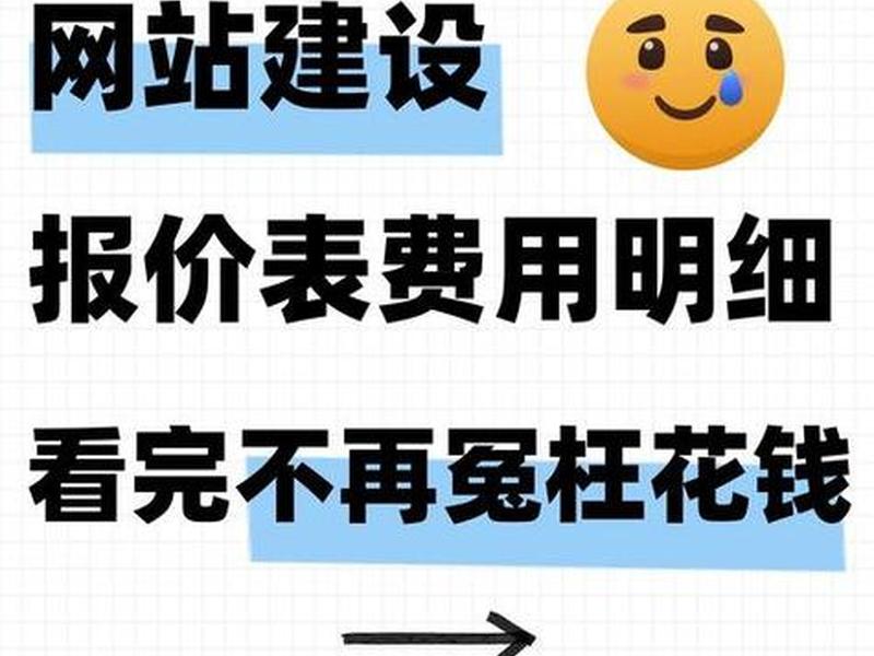 凡科建站网址购买后怎么建设(凡科建站怎么建网站) 凡科建站网址购买后怎么建设(凡科建站怎么建网站)