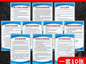 加气站操作规程，加气站设备操作规程