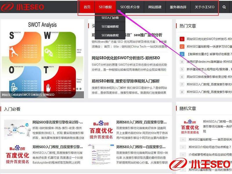 seo站点操作方法 - seo站点操作方法是什么 seo站点操作方法 - seo站点操作方法是什么