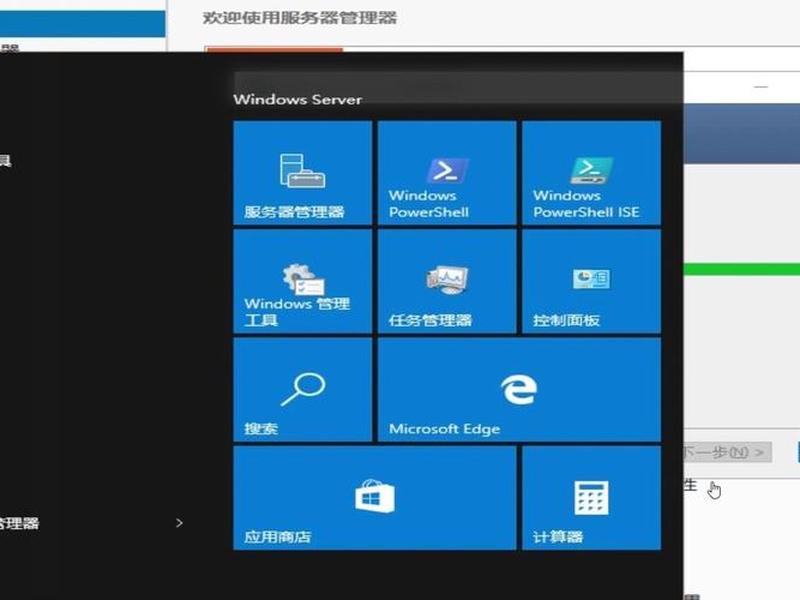 windowserver2016操作软件，windows server 2019操作