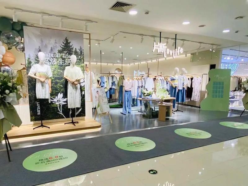dede店铺活动 dede女装店铺活动 dede店铺活动 dede女装店铺活动
