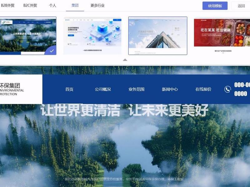 seo建站成功案例;seo成功的案例和分析 seo建站成功案例;seo成功的案例和分析