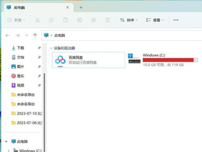 搭建nat 搭建nas私有云