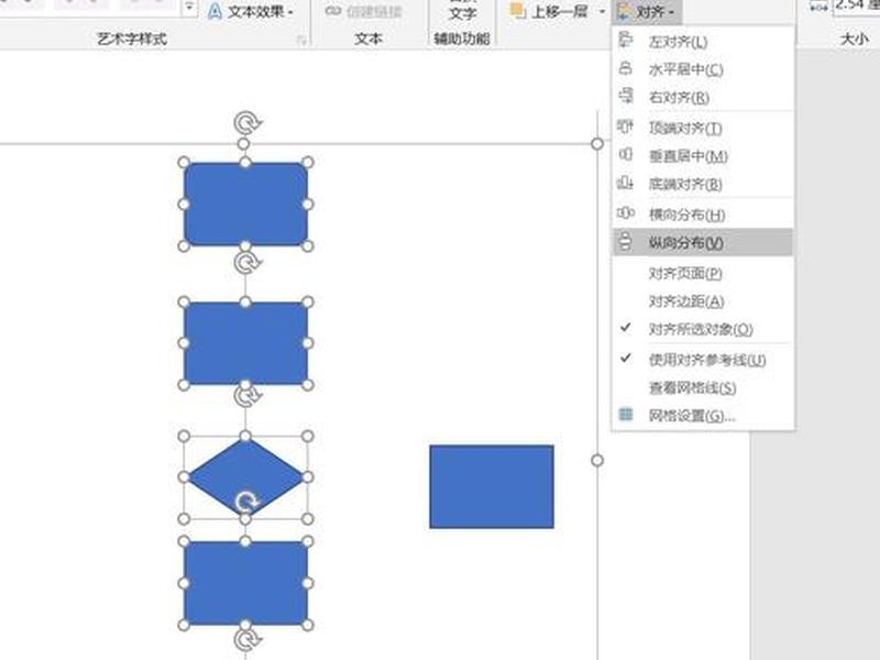word如何构建流程图 word如何构建流程图表 word如何构建流程图 word如何构建流程图表