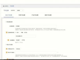 个人主页建站成本，个人主页建站成本怎么计算