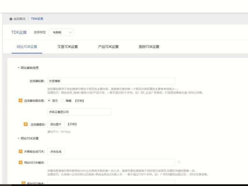 个人主页建站成本,个人主页建站成本怎么计算 个人主页建站成本,个人主页建站成本怎么计算