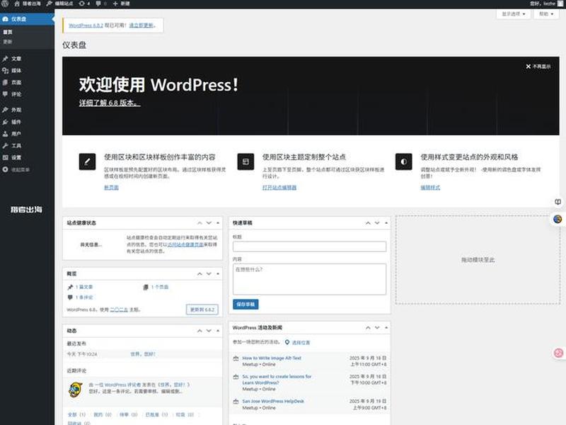 com建站教程;建站教程网站 com建站教程;建站教程网站