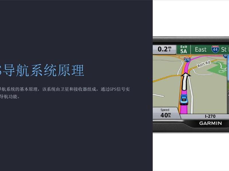 gps流动站工作模式;gps流动站工作模式图 gps流动站工作模式;gps流动站工作模式图
