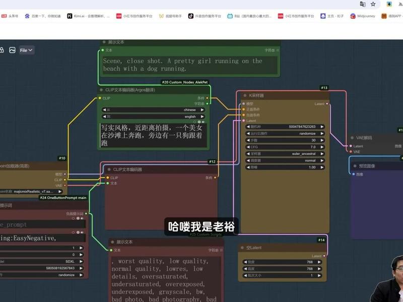 appnode面板建站教程 appnode创建网站 appnode面板建站教程 appnode创建网站