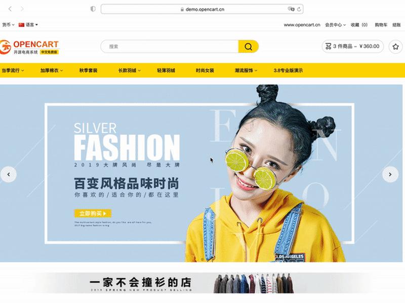 opencart官网中文 opencart中文版 opencart官网中文 opencart中文版