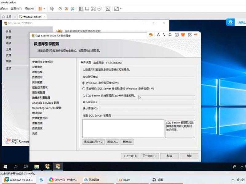 server2008在台式机上安装、台式机安装server2012 server2008在台式机上安装、台式机安装server2012