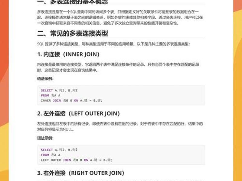 dw怎么连接mysql;dw怎么连接mysql数据库 dw怎么连接mysql;dw怎么连接mysql数据库