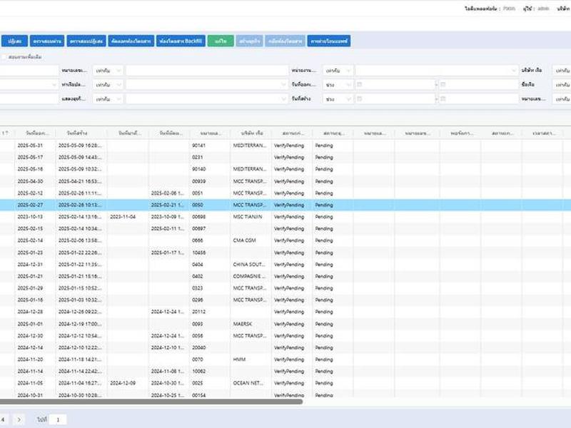 cargowise教程视频、cargowiseone教程视频 cargowise教程视频、cargowiseone教程视频