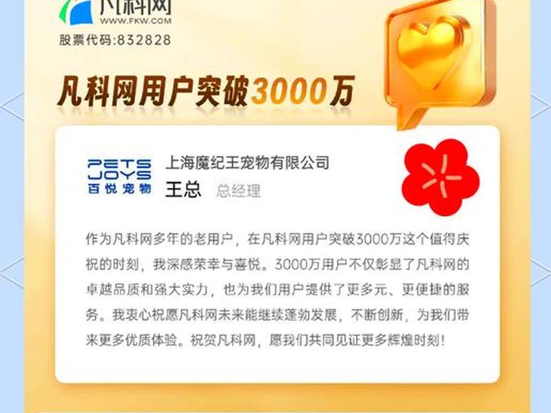 凡科网建站怎么收费，凡科建站收录怎么样
