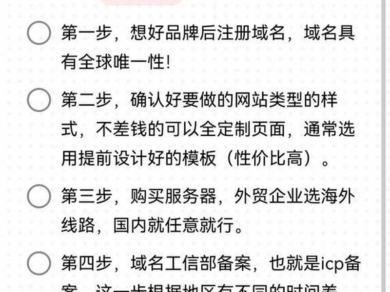 app源码建站教程 - 源码搭建网站教程 app源码建站教程 - 源码搭建网站教程