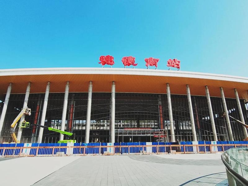 德化建站 德化要建高铁