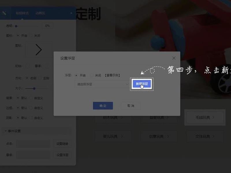 建站 教程211 建站详细教程 建站 教程211 建站详细教程