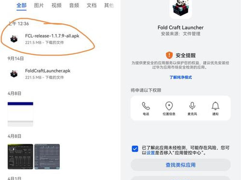 Javamc设置,javamc设置 Javamc设置,javamc设置