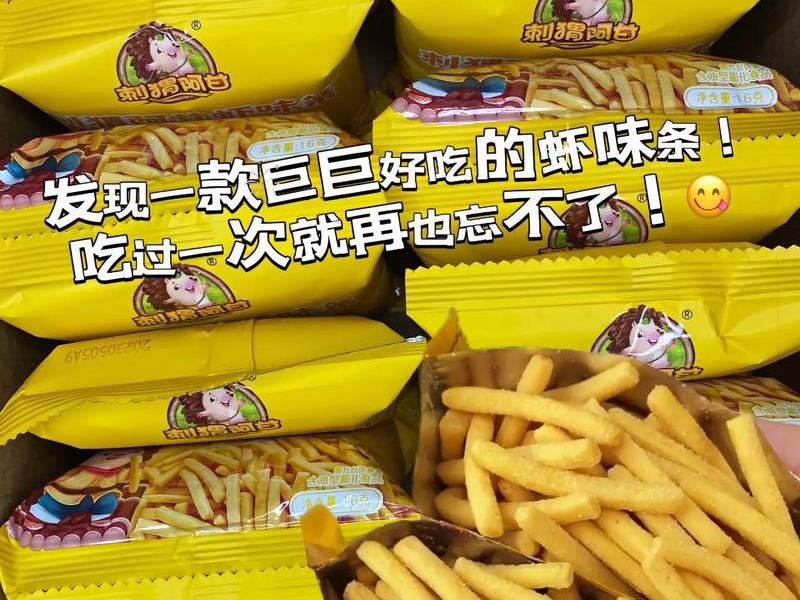 刺猬app兼职是真的吗 刺猬app兼职是真的吗还是假的