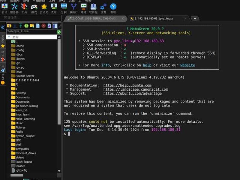 linux建立fpt服务器,用linux搭建ftp服务器 linux建立fpt服务器,用linux搭建ftp服务器