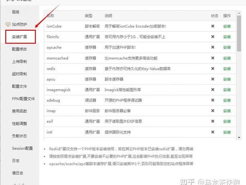 apache 教程(apache教程) apache 教程(apache教程)