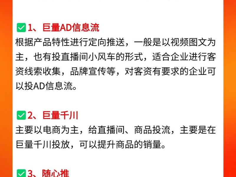 巨量引擎怎么用教程;巨量引擎怎么用教程下载 巨量引擎怎么用教程;巨量引擎怎么用教程下载