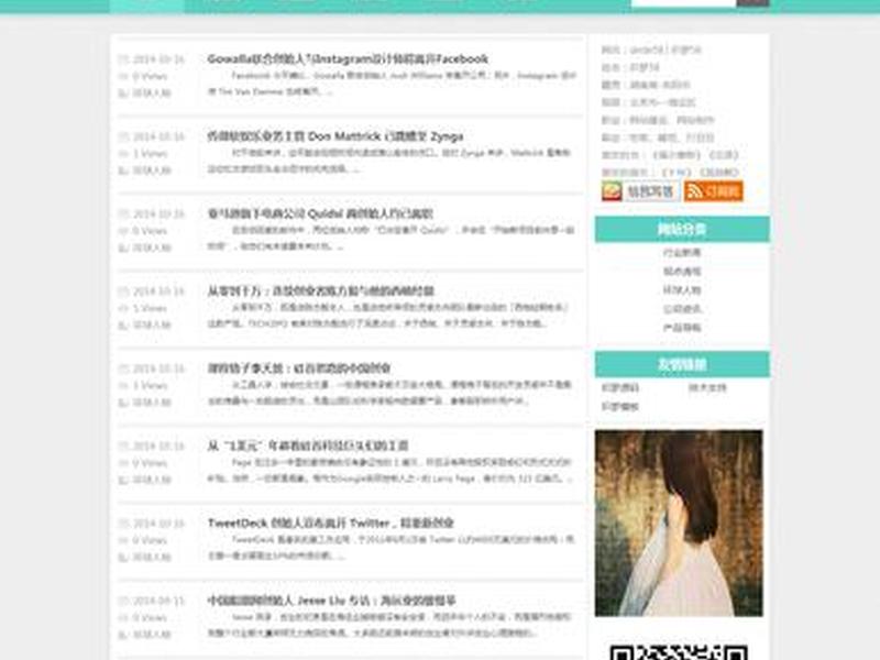 dede网站优化 dede网站制作教程 dede网站优化 dede网站制作教程