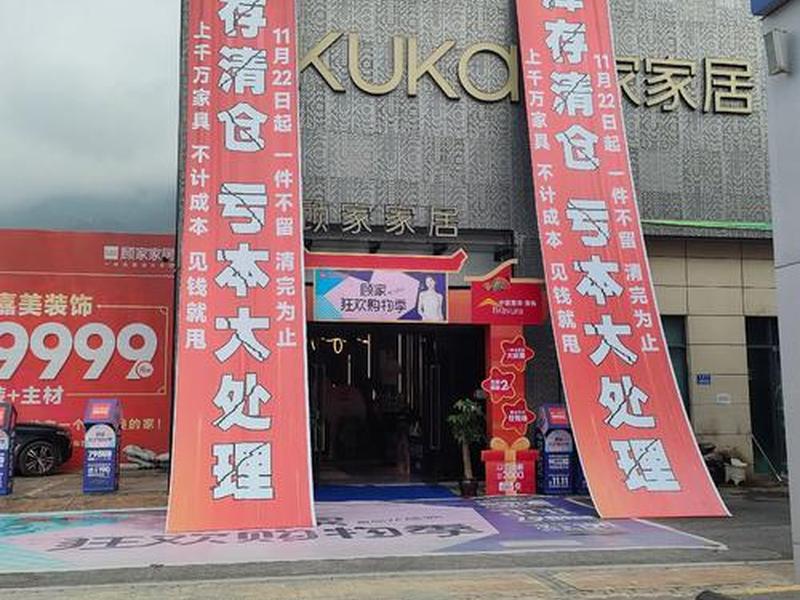 九天智能家居安装服务 - 九天智能家居装修怎么样 九天智能家居安装服务 - 九天智能家居装修怎么样