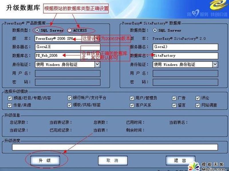动易cms是免费的吗;动易cms还能用么 动易cms是免费的吗;动易cms还能用么
