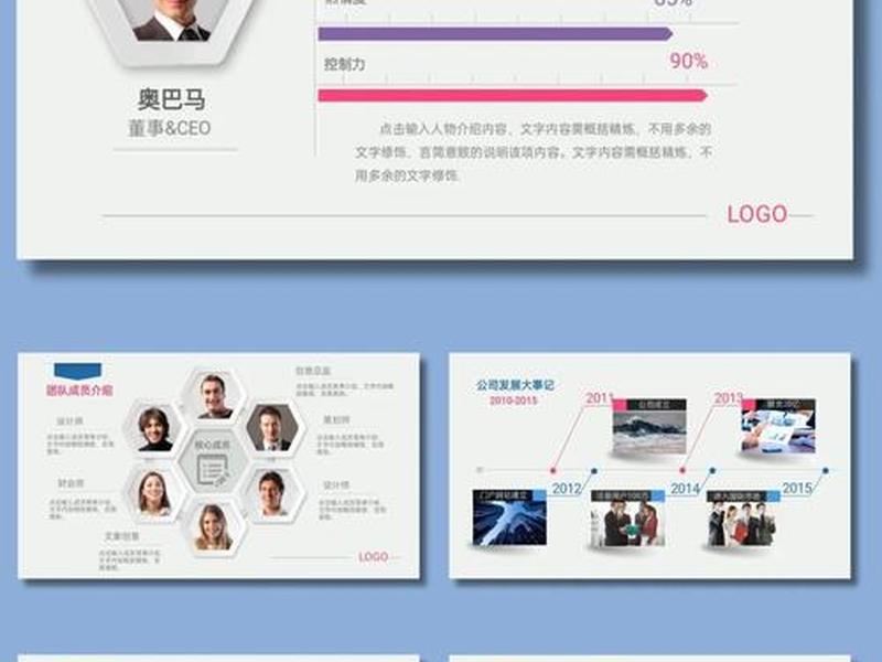 350模板详情图;350详情模板使用教程视频 350模板详情图;350详情模板使用教程视频