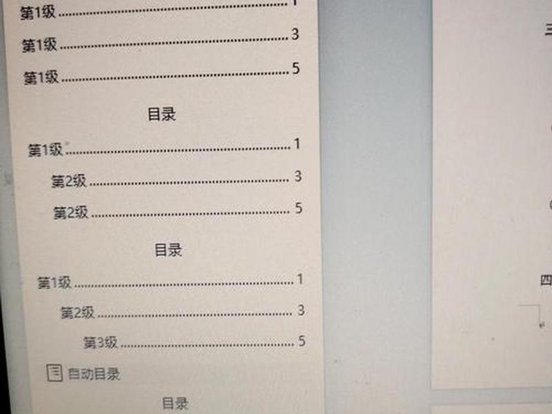 wps创建目录在哪里,wps创建目录在哪里打开 wps创建目录在哪里,wps创建目录在哪里打开
