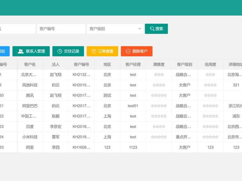 crmeb多商户源码 - crmeb多商户源码下载 crmeb多商户源码 - crmeb多商户源码下载