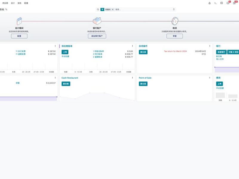 odoo项目如何自动化部署,odoo windows部署 odoo项目如何自动化部署,odoo windows部署