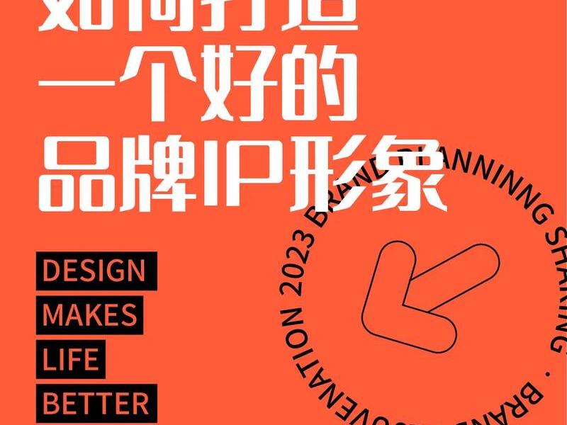好产品好品牌打造 - 打造良好品牌 好产品好品牌打造 - 打造良好品牌