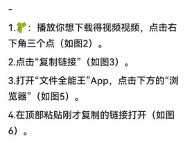 复制平台注册链接 - 复制平台注册链接怎么弄