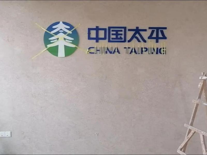 风讯文化 - 风讯科技 风讯文化 - 风讯科技
