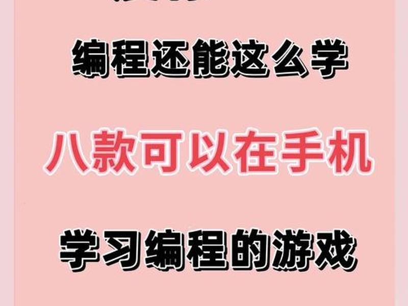 html5手机编写软件、手机编程html5软件