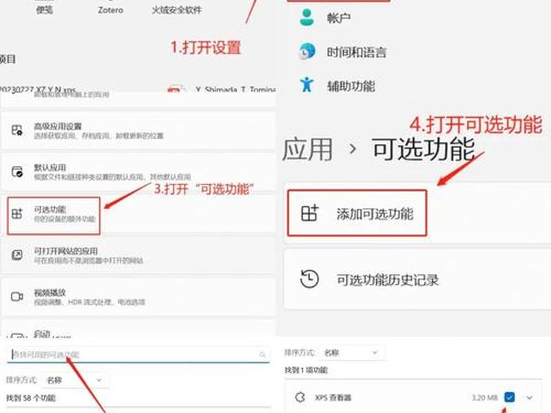 win8怎么使用IE浏览器,win8怎么使用ie浏览器 win8怎么使用IE浏览器,win8怎么使用ie浏览器