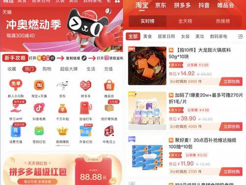多多返利搜索什么,多多返利是什么 多多返利搜索什么,多多返利是什么