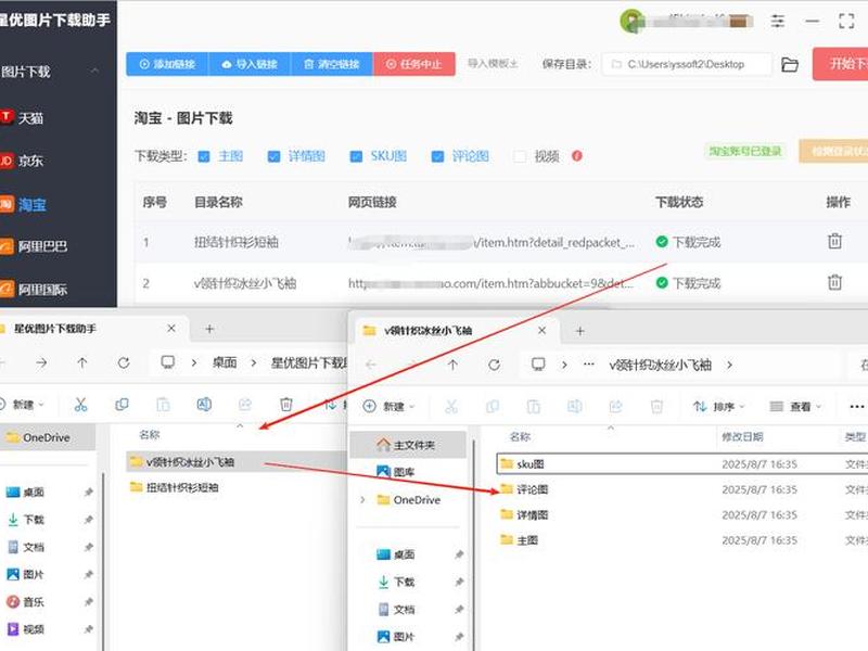 wordpress 淘客 - wordpress淘宝客自动采集 wordpress 淘客 - wordpress淘宝客自动采集
