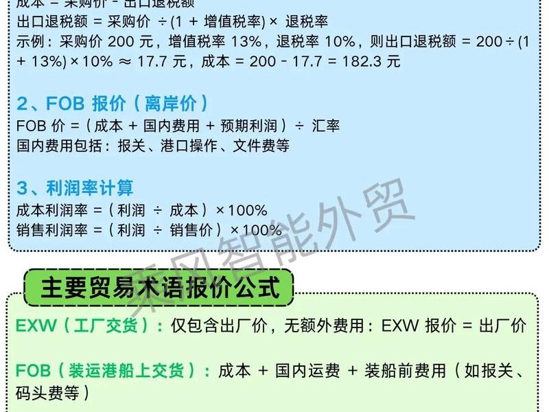 gofair外贸计划教程靠谱吗,gofair外贸教程第5讲 gofair外贸计划教程靠谱吗,gofair外贸教程第5讲
