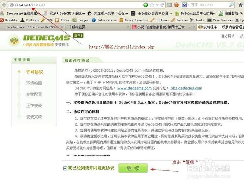 dede的相关信息,dede相关推荐 dede的相关信息,dede相关推荐