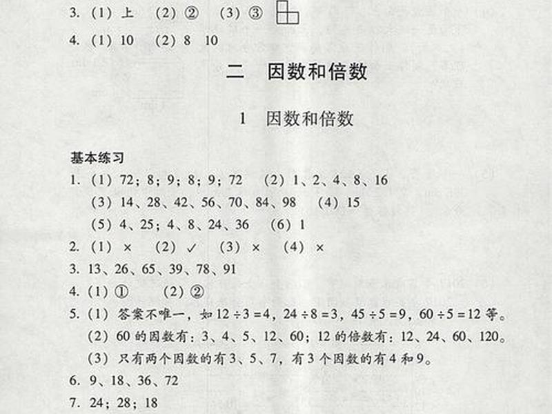 php基础案例教程课后答案;php基础案例教程课后题答案 php基础案例教程课后答案;php基础案例教程课后题答案