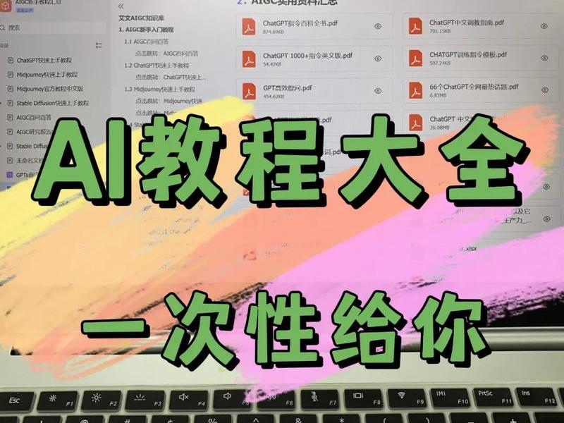 AI建站零基础操作 - ai建站零基础操作 AI建站零基础操作 - ai建站零基础操作