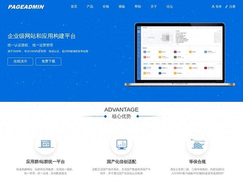 aspcms建站、建站 cms aspcms建站、建站 cms