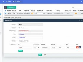 thinkphp管理系统源码、thinkphp 内容管理系统