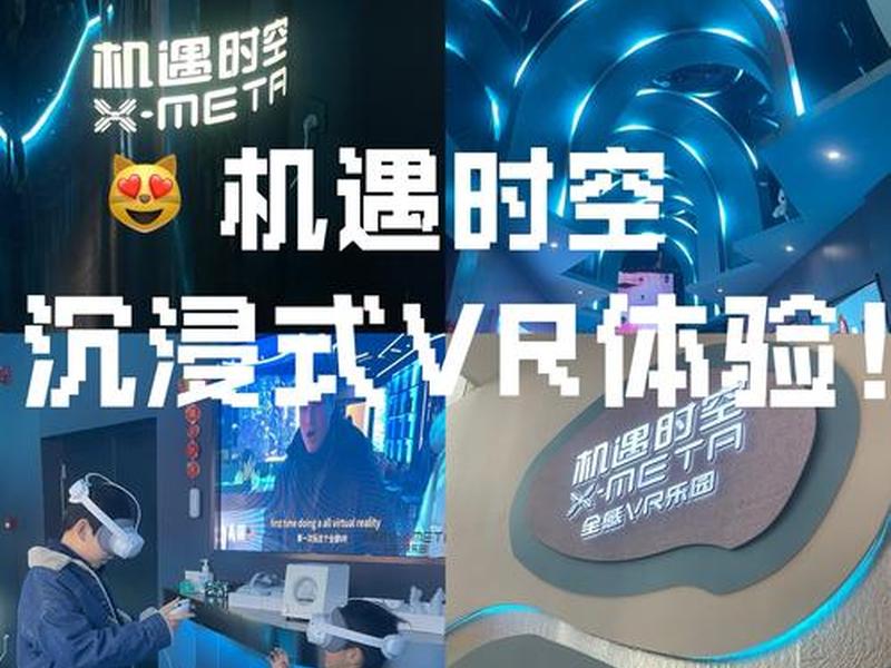 vr虚拟视频网站,vr虚拟视频网站有哪些 vr虚拟视频网站,vr虚拟视频网站有哪些