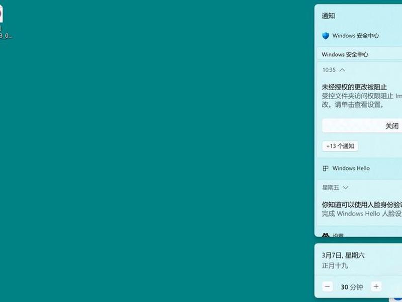 360建不建议安装,360建不建议安装软件 360建不建议安装,360建不建议安装软件