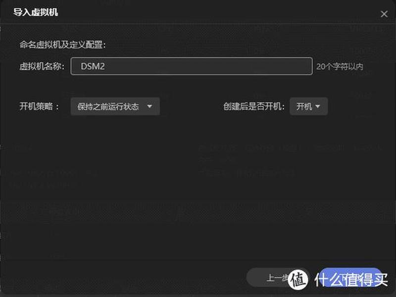 nas安装教程，群晖nas安装教程